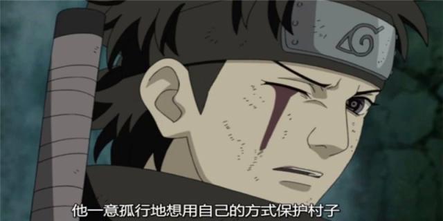 火影动漫：宇智波止水在剧中是一个什么水平，很强么？