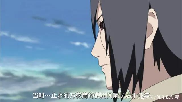 火影忍者：鼬是中了止水的别天神，才会为木叶屠杀宇智波一族吗？