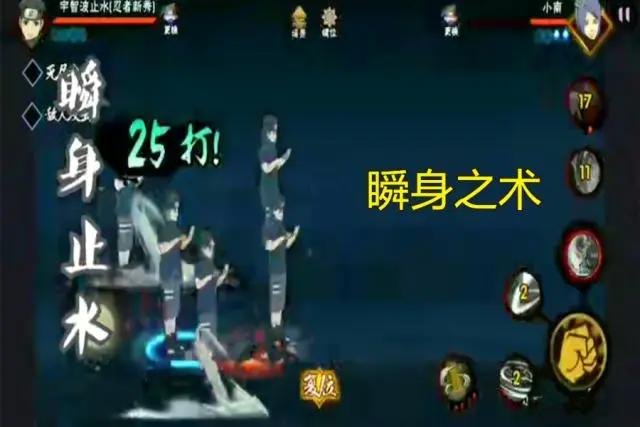 火影忍者手游：新秀止水获取太简单！这个奥义恐怕比肩S忍！