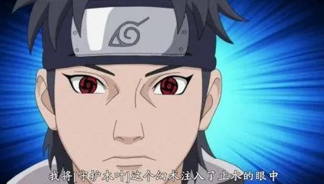 按照火影忍者中能力的设定,其实宇智波止水才是火影中最强的