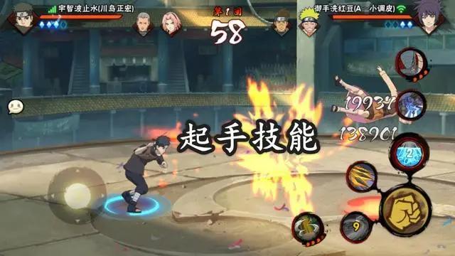 火影忍者手游:宇智波止水上限高,兼具机动性和爆发性