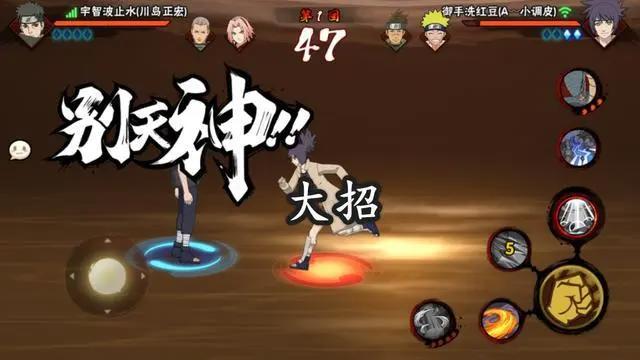 火影忍者手游：宇智波止水上限高，兼具机动性和爆发性