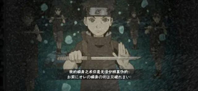 《火影忍者》：如何评价宇智波止水