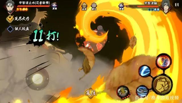 火影忍者手游忍者新秀宇智波止水是一个需要操作忍者