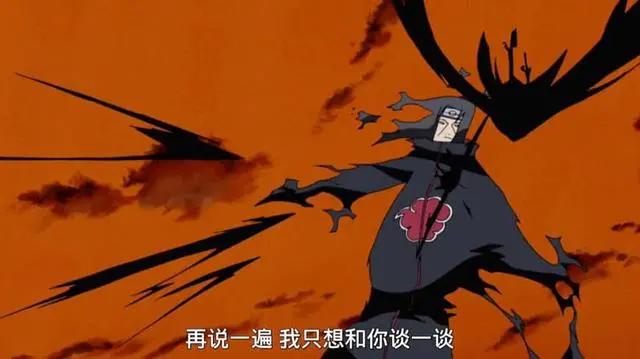 宇智波止水死于设定太强，岸本发现战力太强，别天神后期也能一战