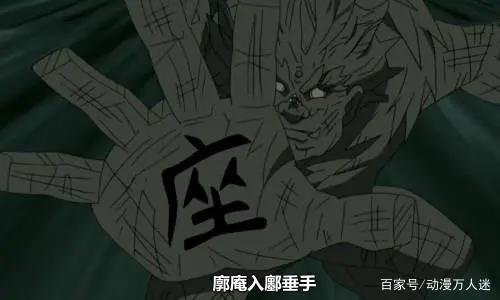 火影:盘点柱间的七大成名忍术,难怪斑会败在柱间的手里!