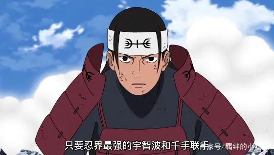 火影忍者:千手一族踪迹全无,并非被灭族,而是由于柱间的授意