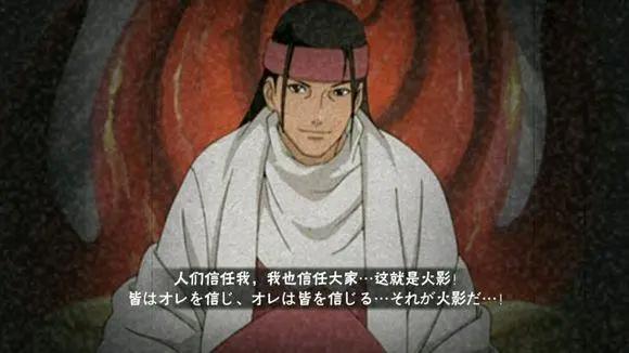 《火影忍者手游》决斗场千手柱间技巧攻略