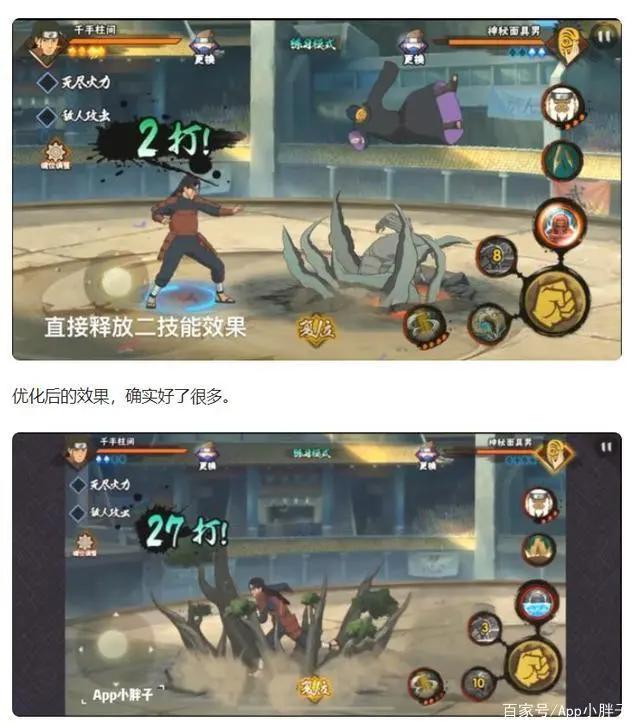 火影手游:千手柱间已不算天王忍者?这个要看你如何理解!