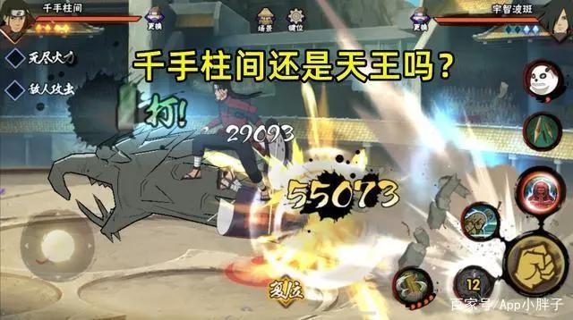 火影手游：千手柱间已不算天王忍者？这个要看你如何理解！