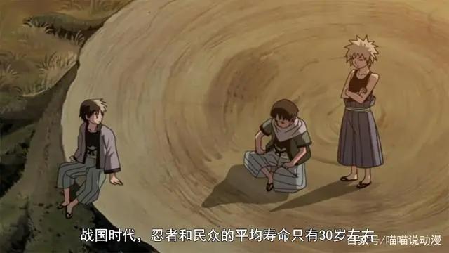 火影:千手柱间的年龄问题终于被解开了,原来柱间和水户是二婚