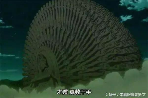 火影:初代火影千手柱间会的10种忍术,总有你没见过的!