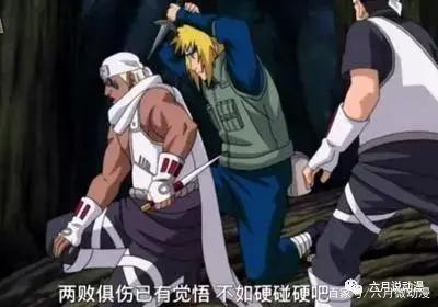 火影忍者:如果水门还在世,这几个人的性命信手拈来