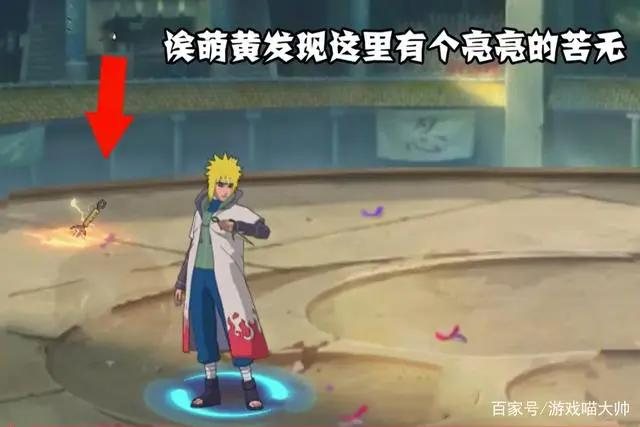 火影忍者手游：秽土水门视频两大疑点！二技能分析，这有新机制？