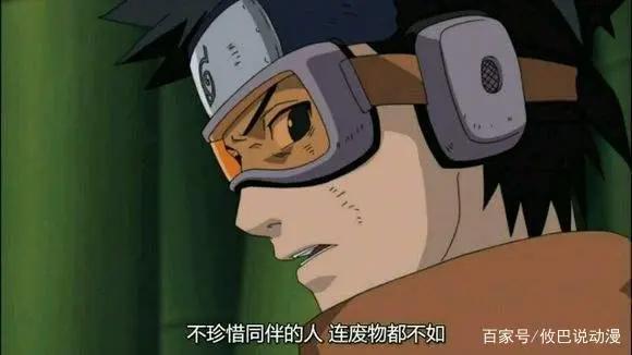 火影忍者：4代火影所属，水门只是捡漏，被误解的他才是最佳人选