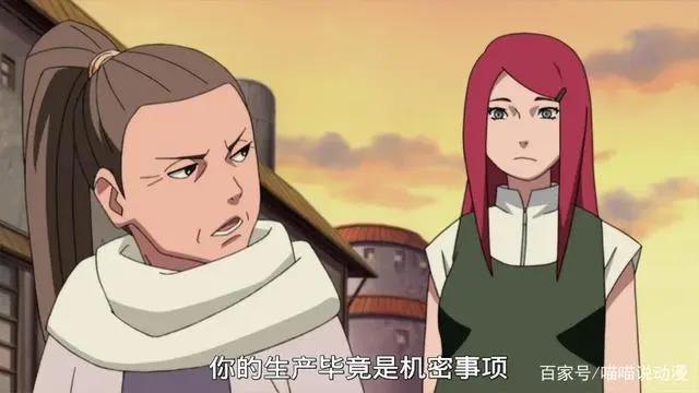 火影：原来水门和玖辛奈是卡卡西害死的，知道真相的我眼泪掉下来