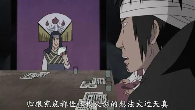 火影忍者：水门成为最年轻火影，完美诠释“时势造英雄”