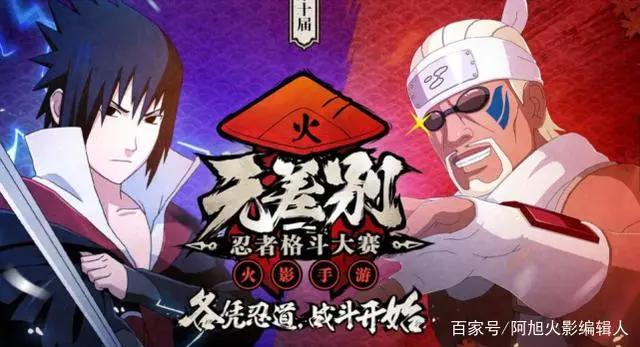 火影手游：被称为小水门的C忍，技能手长伤害高，职业选手都爱用