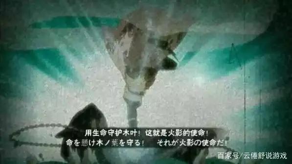 火影手游,备受关注的秽土水门,技能名称与介绍再次遭曝光