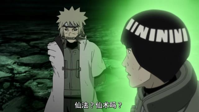 火影：自来也传授了水门三样能力，只有最后一种没能完全掌握！