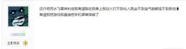 火影忍者手游：历史再度重演，秽土水门太强，玩家纷纷喊削