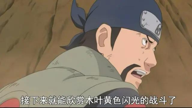 火影忍者：水门会使用仙术有些突兀，其实早有暗示