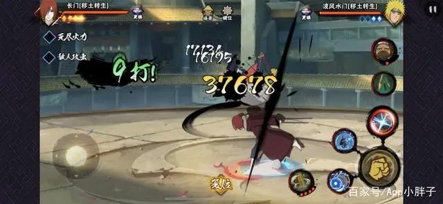 火影手游：秽土水门花里胡哨不好打？去年有两个高招A忍克制他！