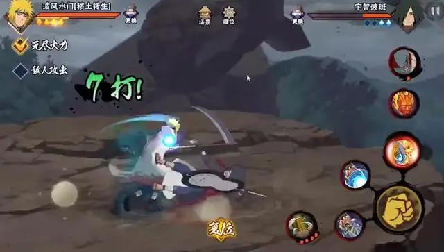 火影忍者手游：秽土水门招数全解，特效华丽是用伤害换的！