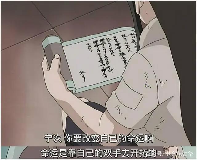 火影忍者：日向家族无法改变的悲惨命运，花火家或成下个受害者