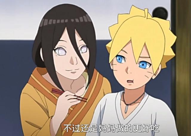 火影忍者：花火开始向雏田迈进了，给鸣人一家做晚饭，博人说妈妈的更好