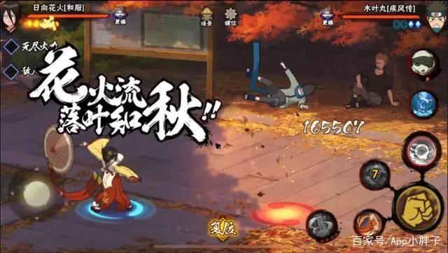 火影手游：和服日向花火首次返场，少了一个重要东西还是原价？