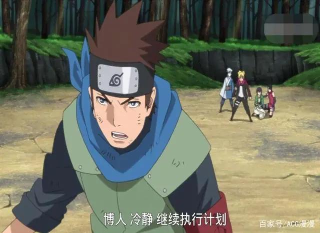 火影：最认可鸣人的忍者，却被鸣人欺骗了，却娶了花火为妻