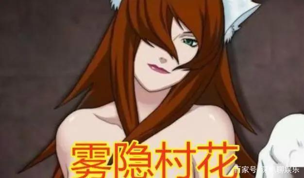 火影各大忍村的村花都是谁？木叶花火，砂隐手鞠，看到云隐：输了