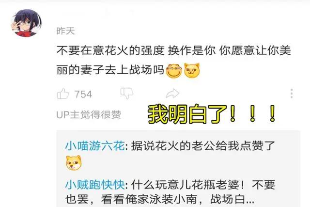 火影忍者手游：98点券获取，和服花火远不如限定，魔方你良心呢？