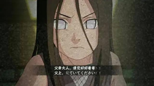 火影忍者:生如花火