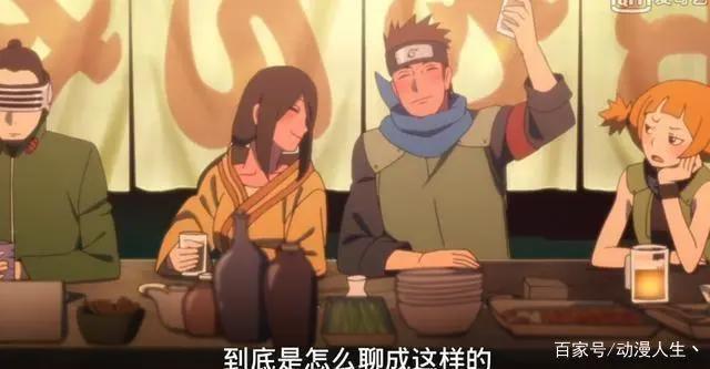 火影博人传：这么多人喜欢花火，博人竟然也在其中？