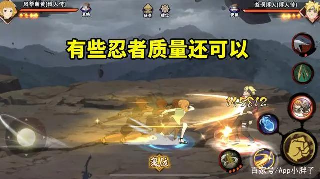火影忍者手游：策划花火来自一人之下，忍者翻车导致评价下滑！