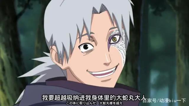 第四次忍界大战中，药师兜选择帮助带土，他的最终目的究竟是什么