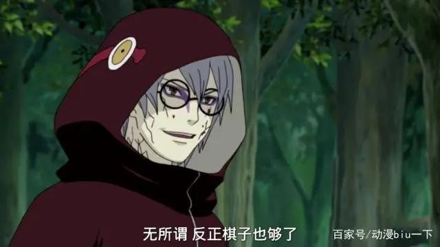 第四次忍界大战中，药师兜选择帮助带土，他的最终目的究竟是什么