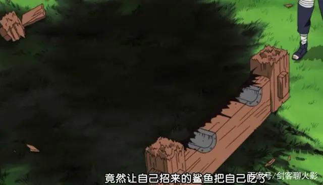 火影忍者中药师兜为什么没有秽土转生晓之南斗干柿鬼鲛呢？