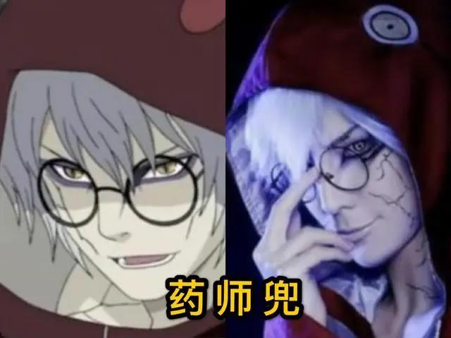 火影硬核COS：药师兜特效满分，赤丸完美还原，井野超越原著！