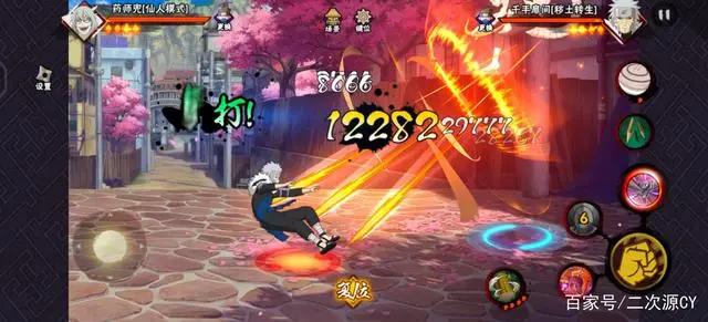 火影忍者仙人兜技能介绍，整体强度达标但有一定上手难度！