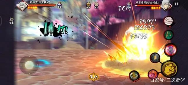 火影忍者仙人兜技能介绍，整体强度达标但有一定上手难度！