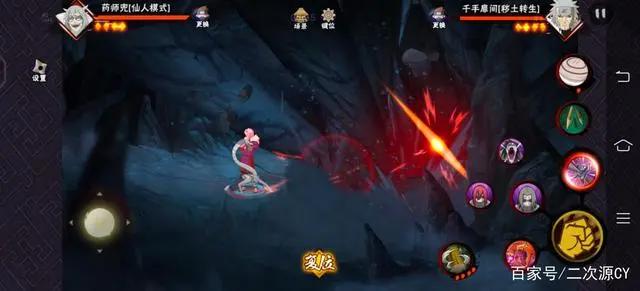 火影忍者仙人兜技能介绍，整体强度达标但有一定上手难度！