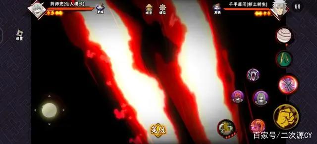 火影忍者仙人兜技能介绍，整体强度达标但有一定上手难度！