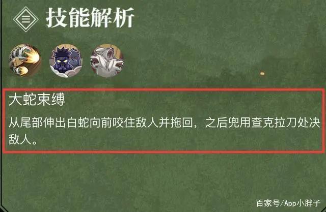 火影手游：半蛇兜奥义新机制曝光，可以选择秽土鼬和迪达拉参战？