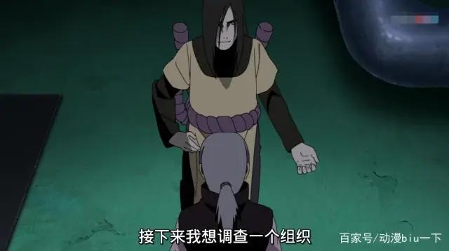 火影忍者：忍界大战结束之后，药师兜和大蛇丸的关系是什么样的？