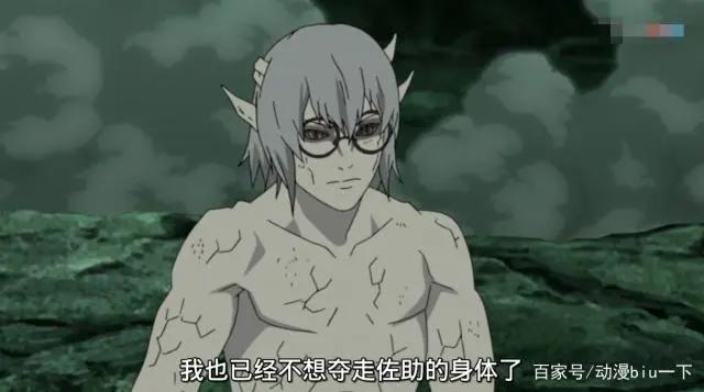 火影忍者：忍界大战结束之后，药师兜和大蛇丸的关系是什么样的？