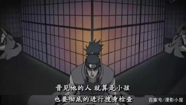 火影忍者:药师兜自称完美的秽土转生,光摆脱方法就有3种