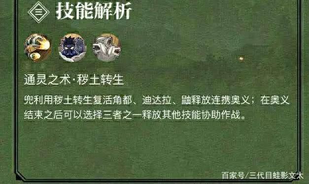 火影忍者药师兜「半蛇斗篷」技能全曝光：看过秽土转生的人都真香了